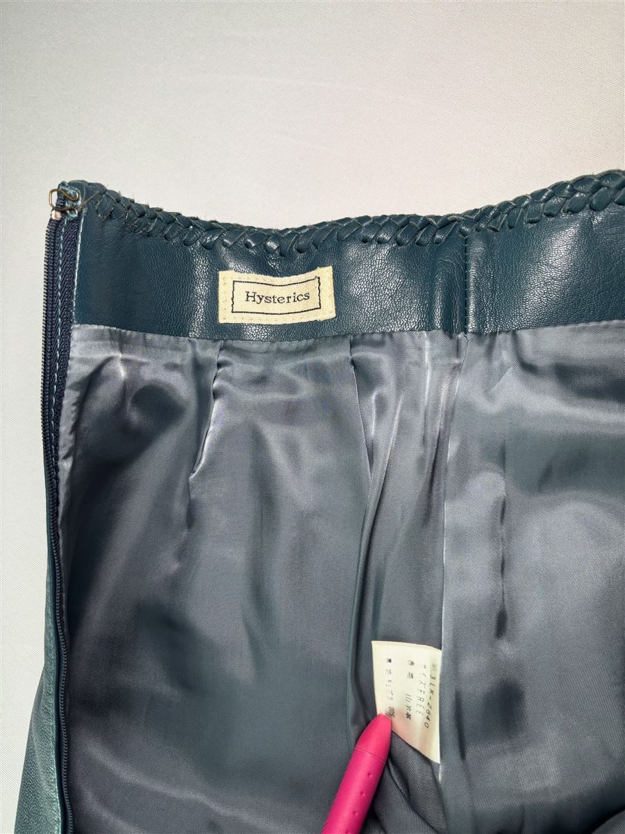 Genuine Leather Skirt