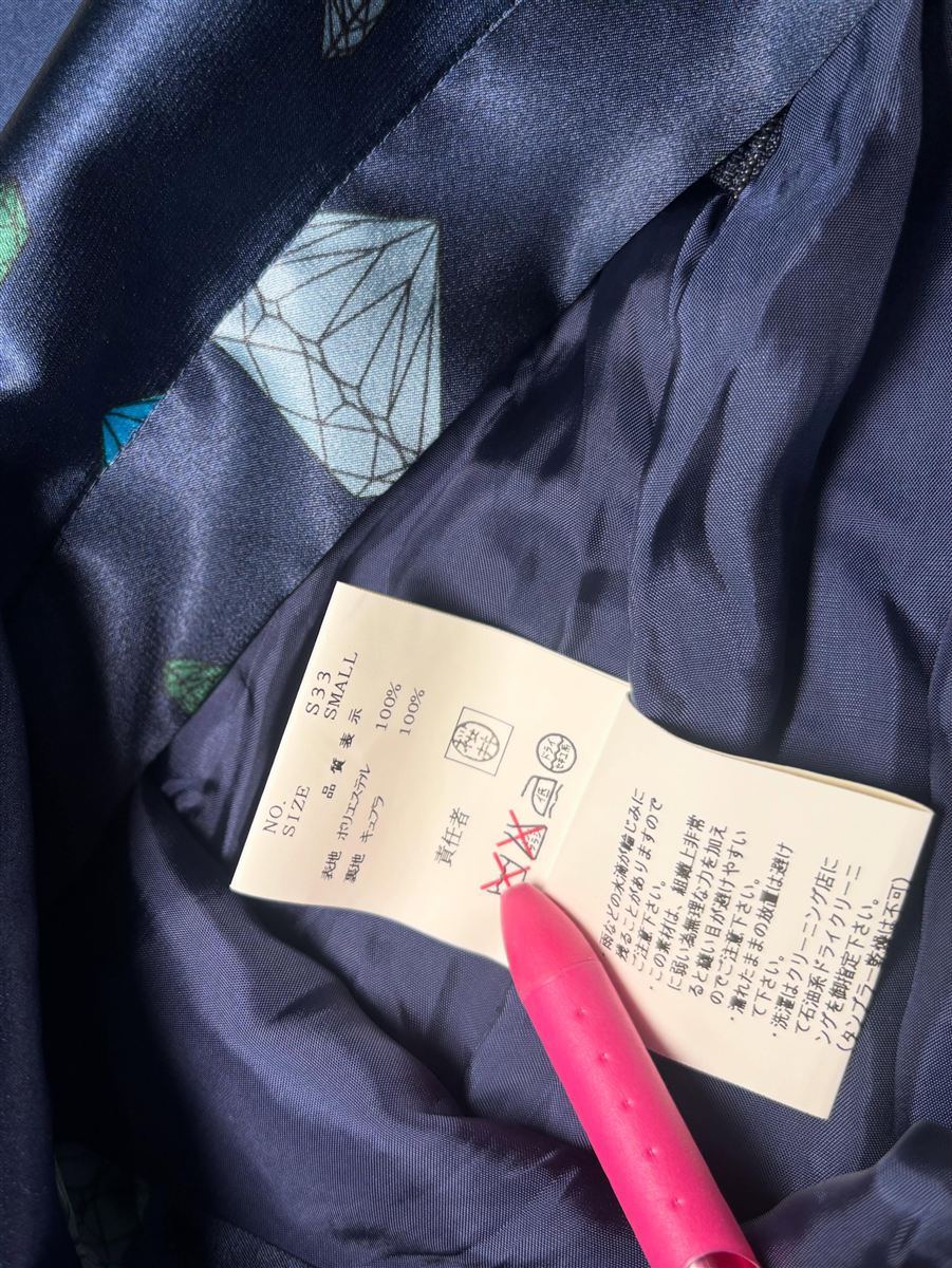 AW01 D.A.V.F. Diamond Skirt